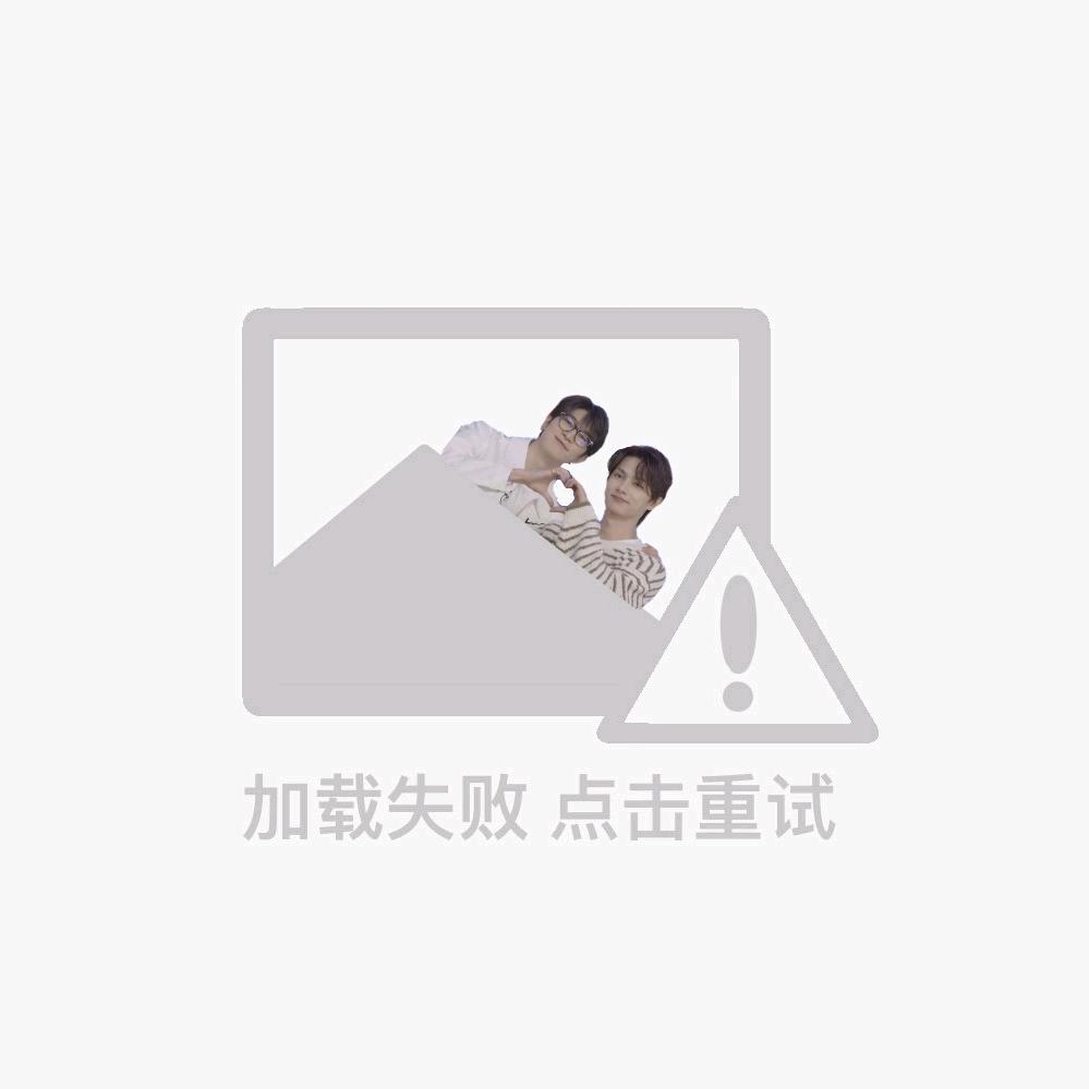 清纯女明星嗑CP小号