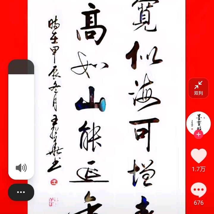 管的宽，生活服务公司