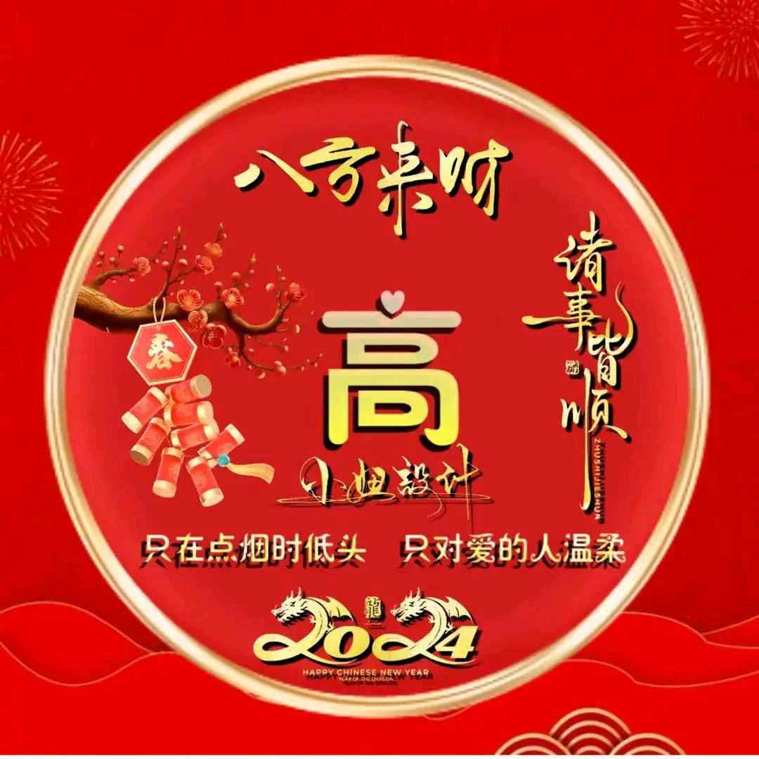 景威园林成功大道89号