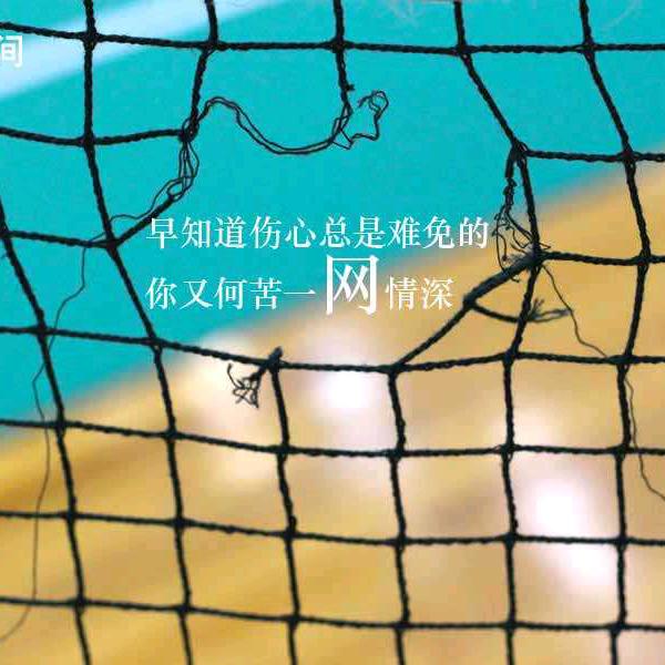 𦳚莪叺戲呔堔