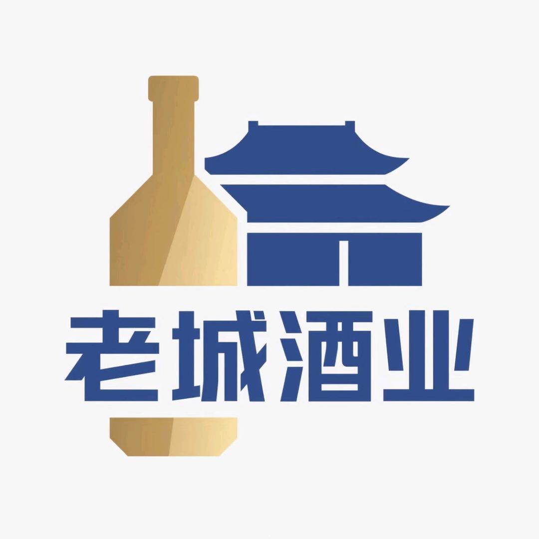 老城纯粮酒