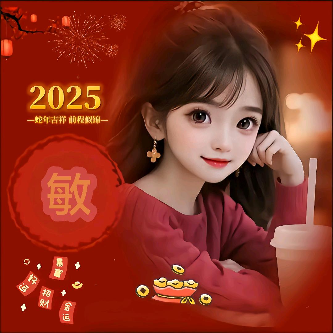 ꪋꪆ꪿敏꯭🍒꯭এ҉᭄