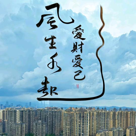 骆驼重生