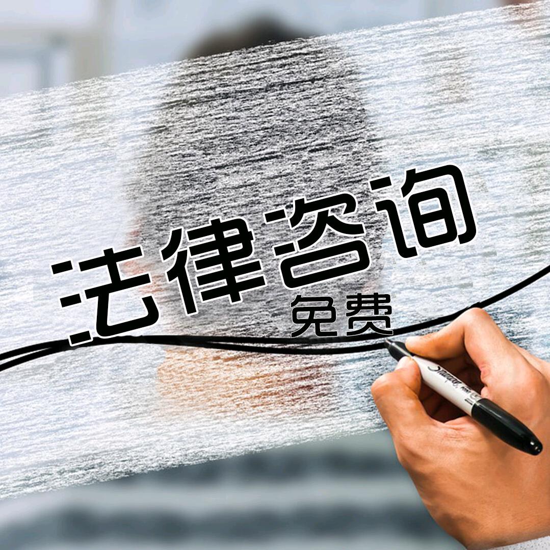 新疆益民法律服务