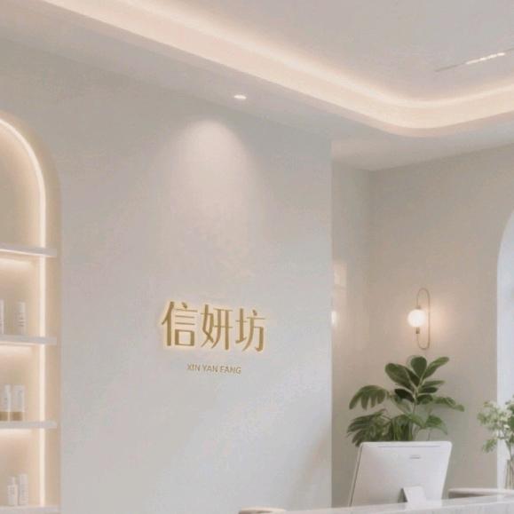 无瑕肌小绿膜 | 阿信