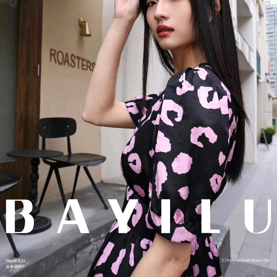 胜利街芭依璐
