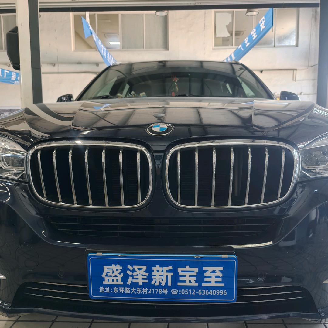 苏州新宝至＆宝马维修