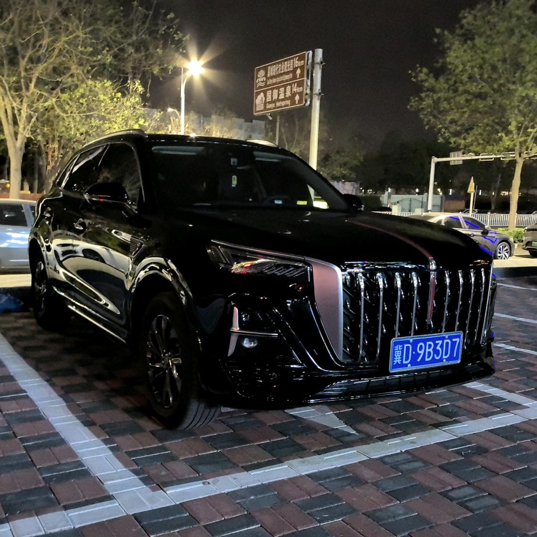 @你好红旗！