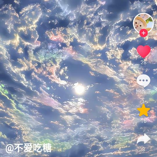 臭入墙