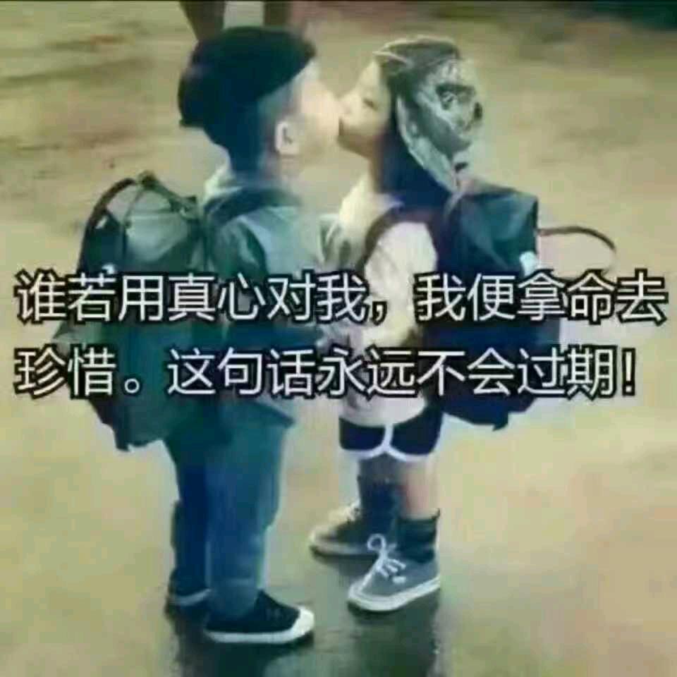 往日的回忆
