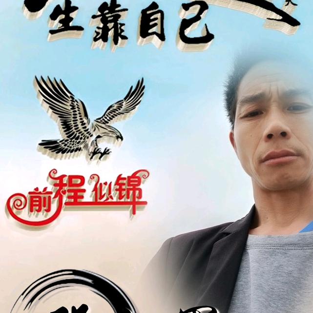 邓红军