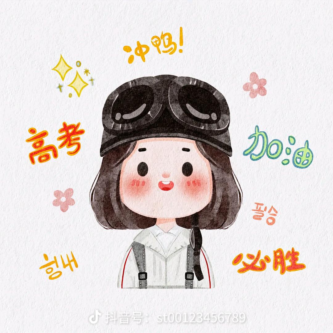 苏州｀小新老师