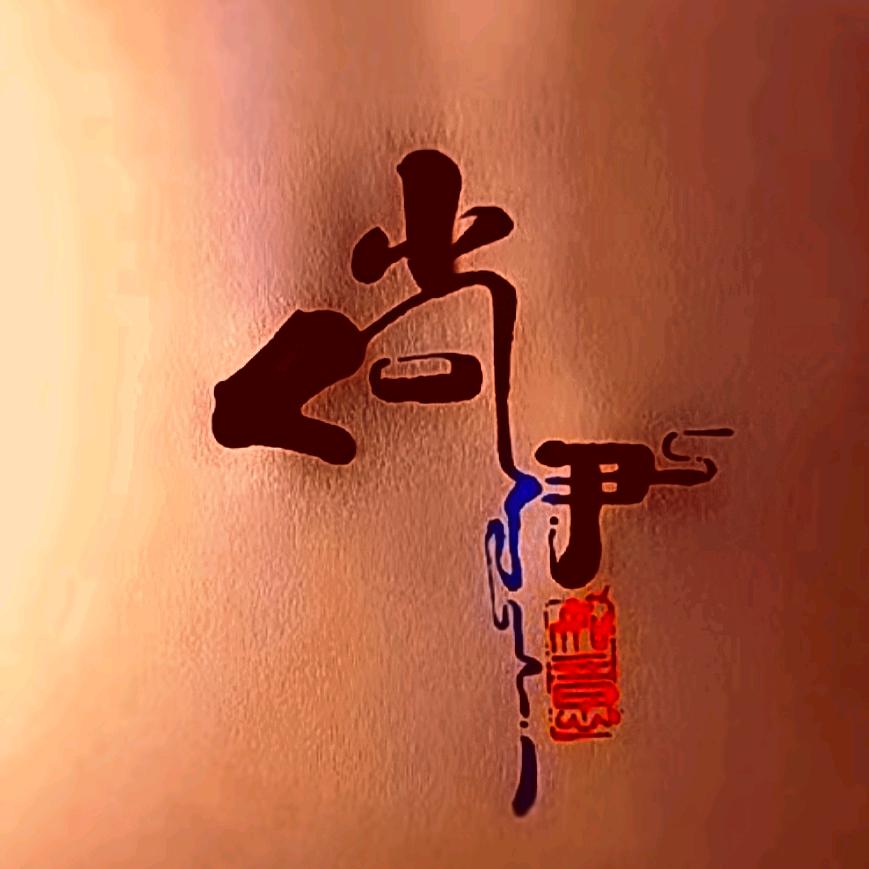 小六二呀❼❶❼