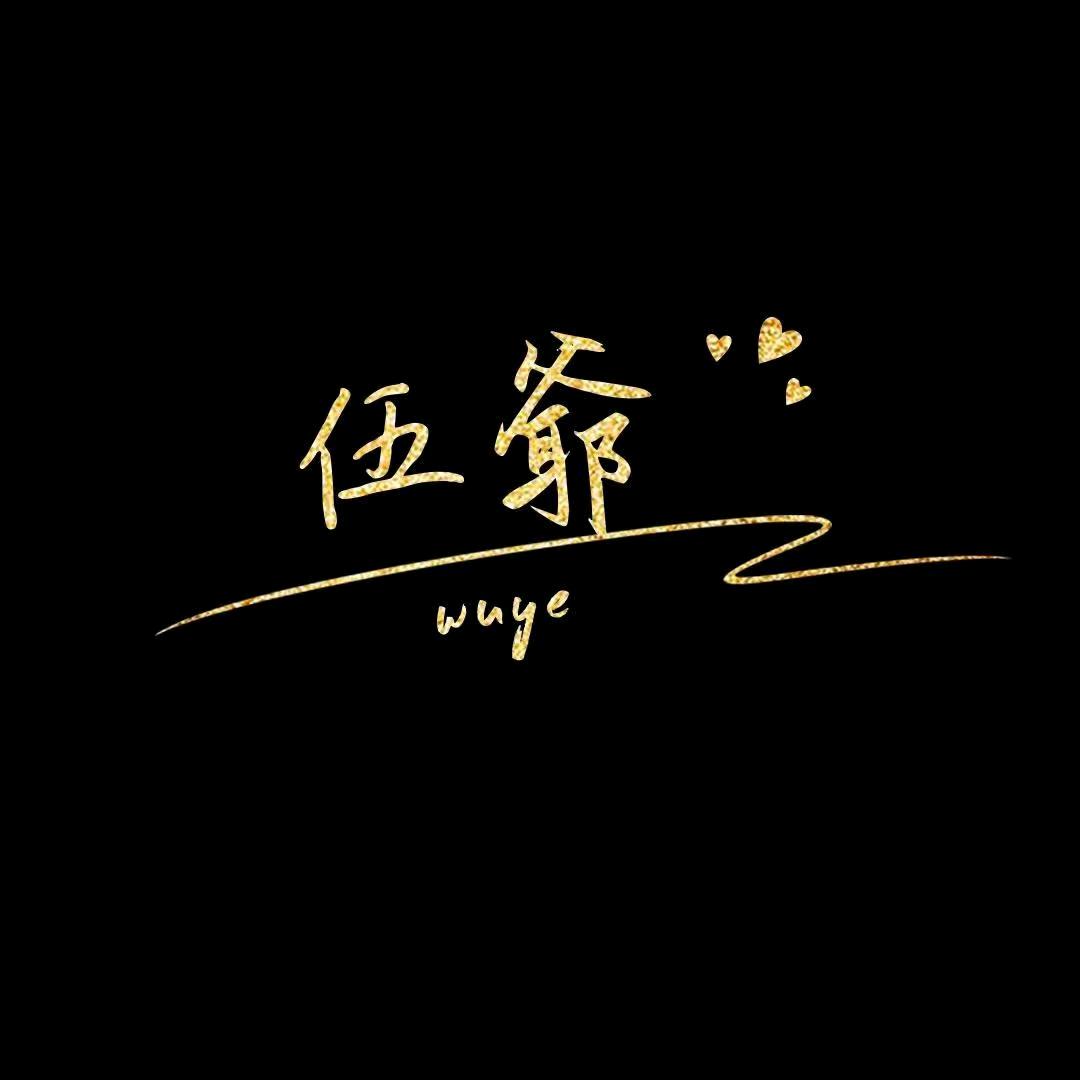 天 下(待到红旗满天下马踏东京赏樱花)