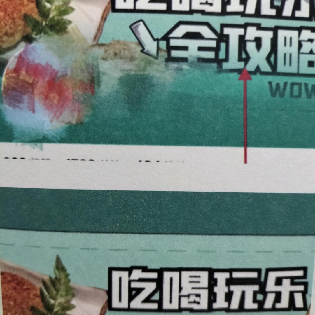 玩不动的齐哥