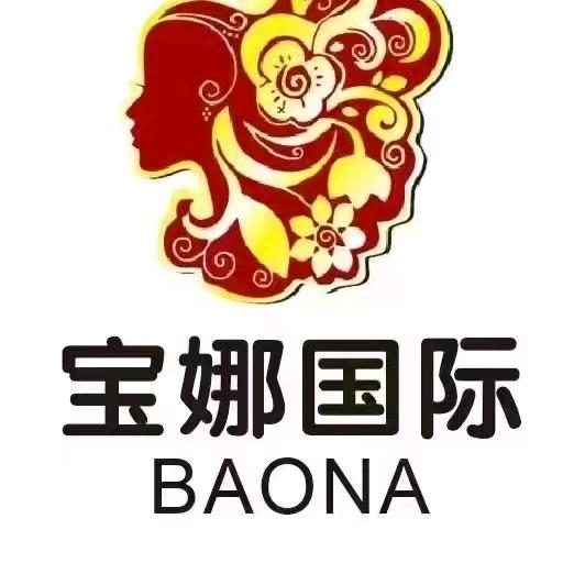 赣州宝娜国际美容连锁