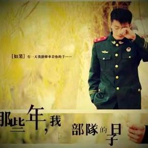 刘懿