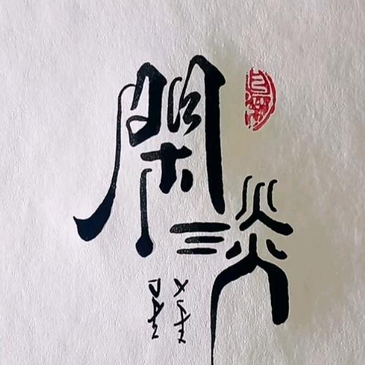 闲淡手绘