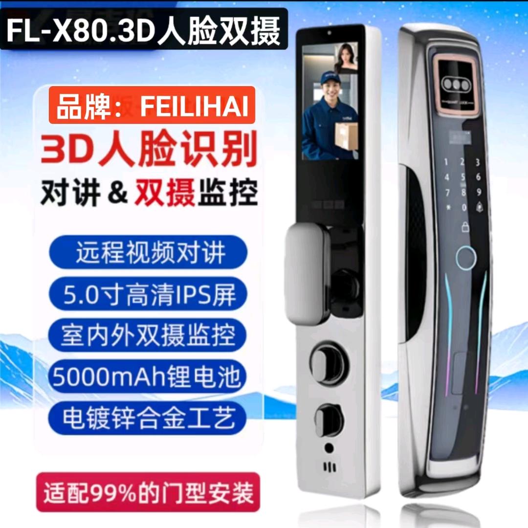 《三哥》