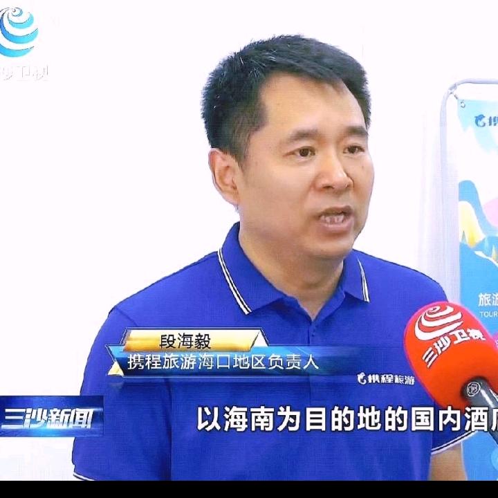 旅游盒子