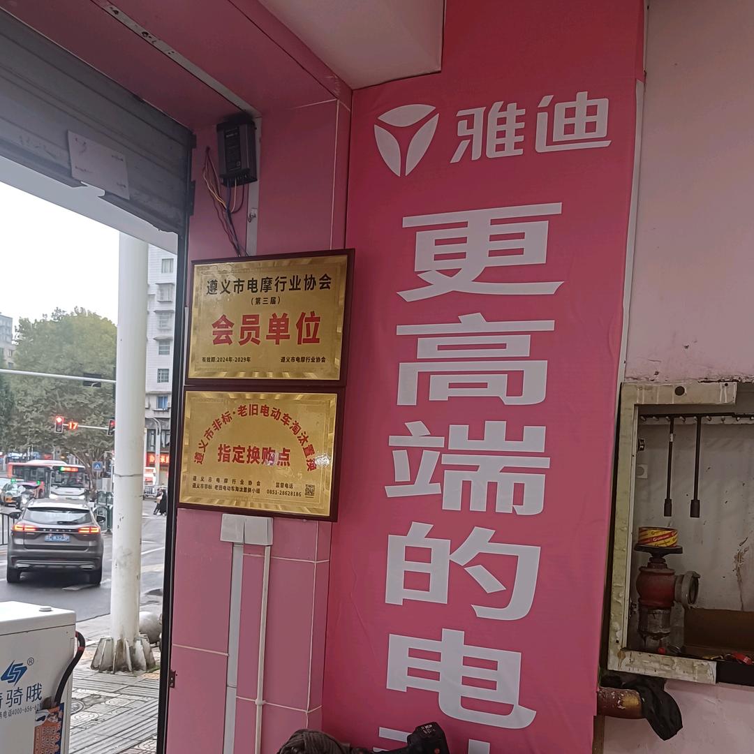 茅台欧马→俊马车行→黔货出山