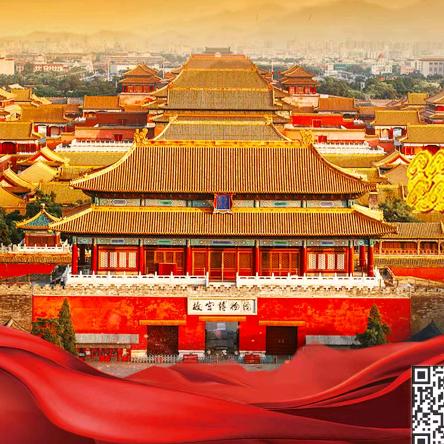 北京一环旅游