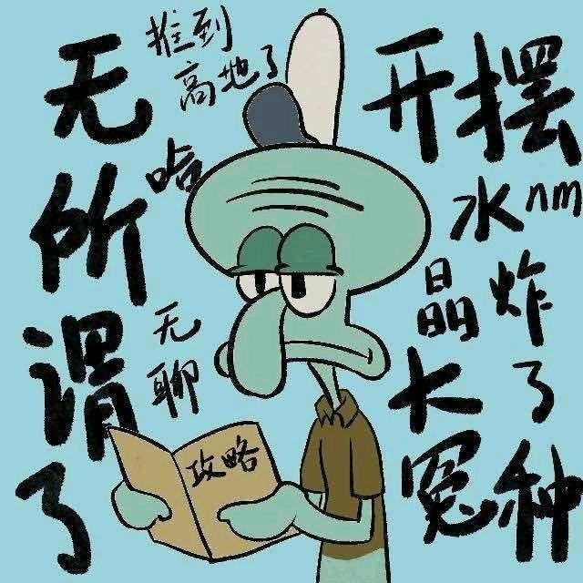 温酒看月落