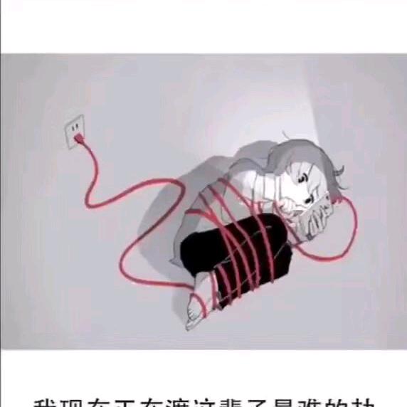 已经注销