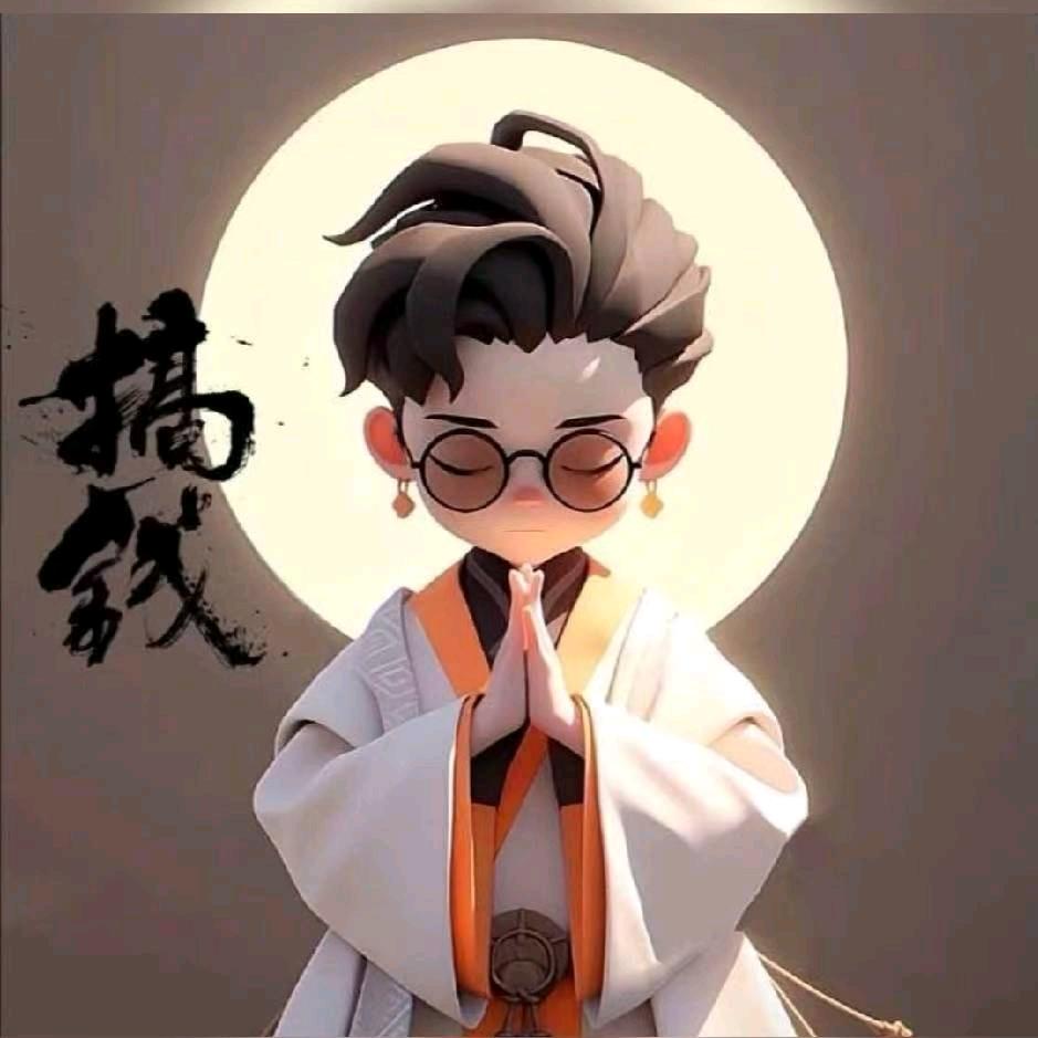 半根烟