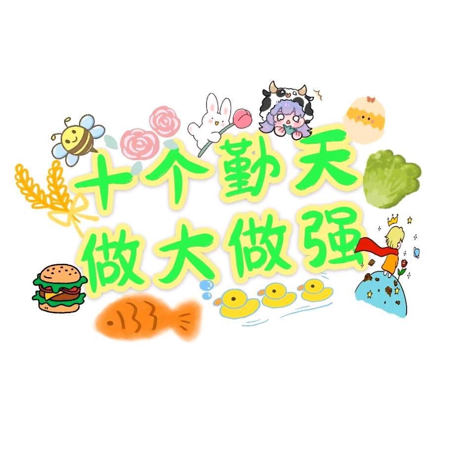 🌾昵称乖狗🍡❤️‍🔥🌾