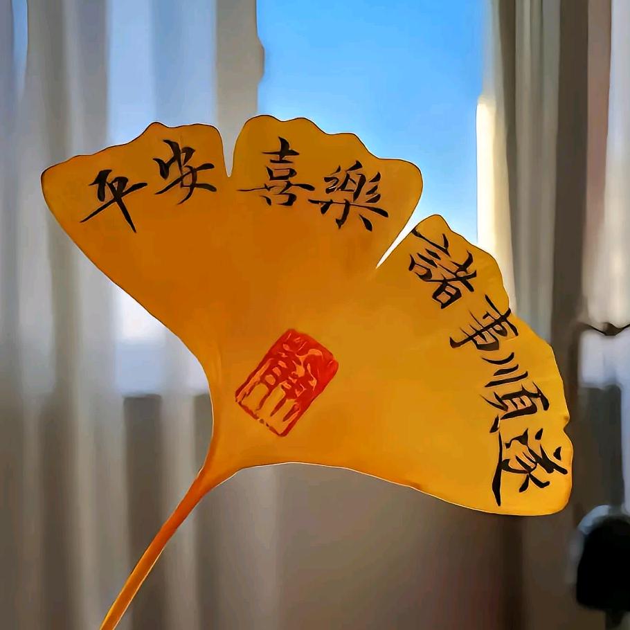我是小黄呀