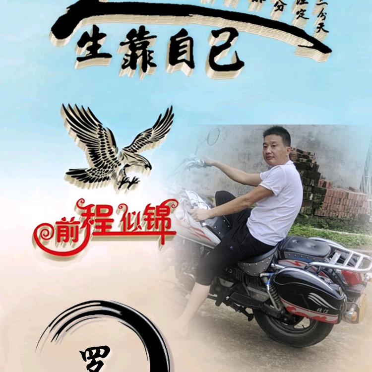 无名浪子