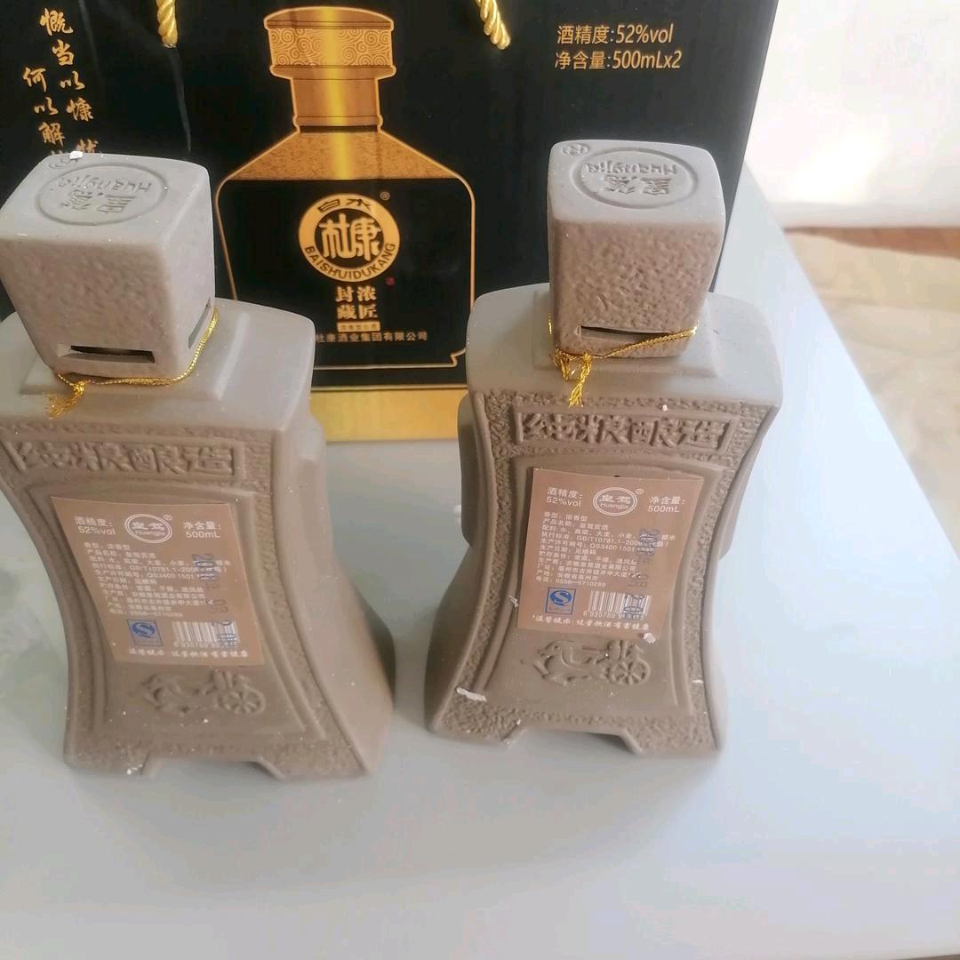 我有2张全国粮票-