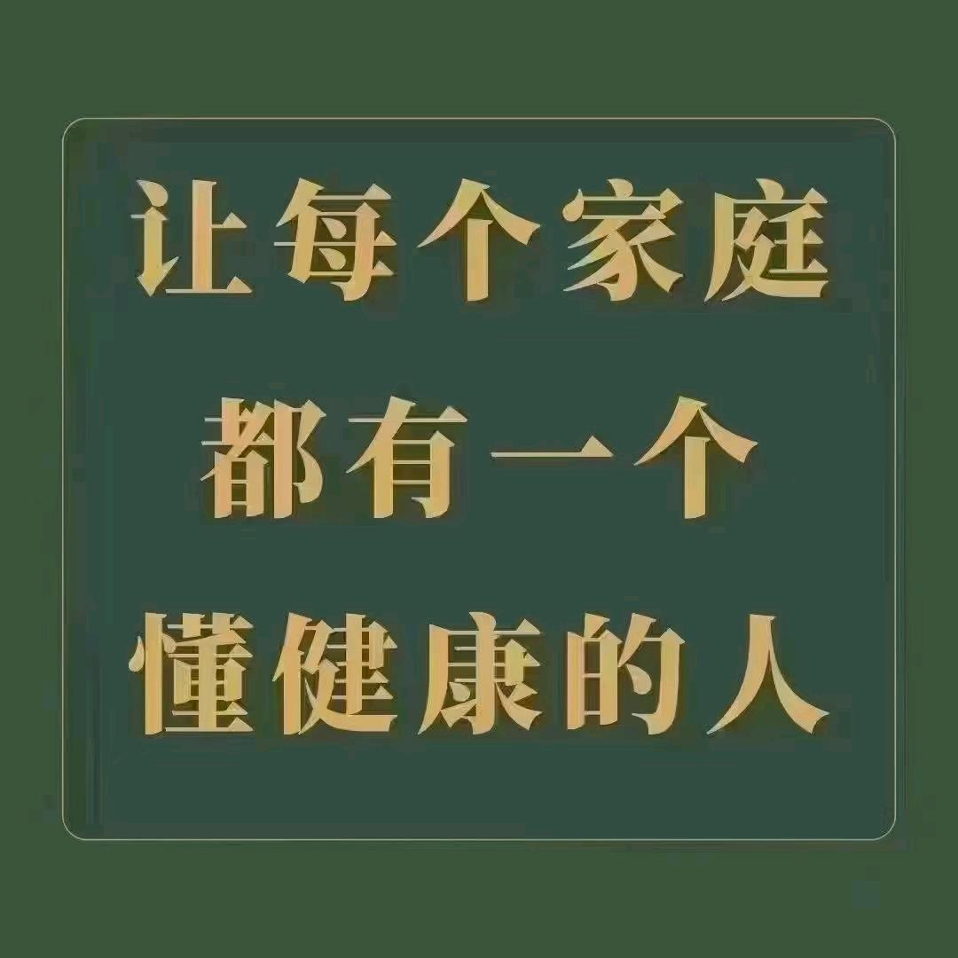 国医仲景艾灸床  李敬会