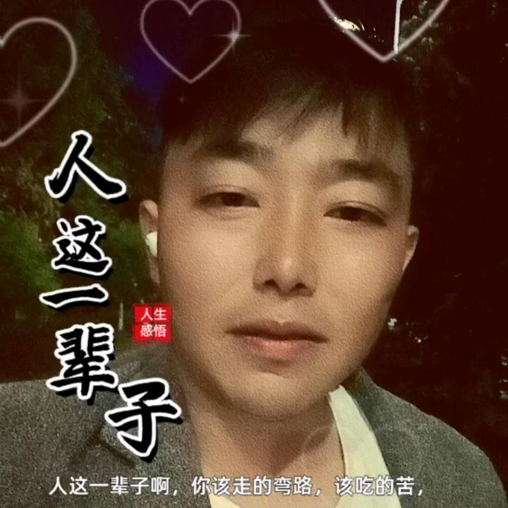 ℒᎭℯ餘生💞隨緣ꦿ᭄࿐【单身】