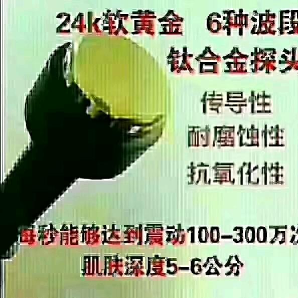 玻妃美容生活馆