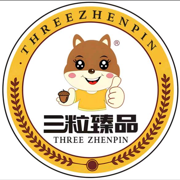 三粒臻品企业店