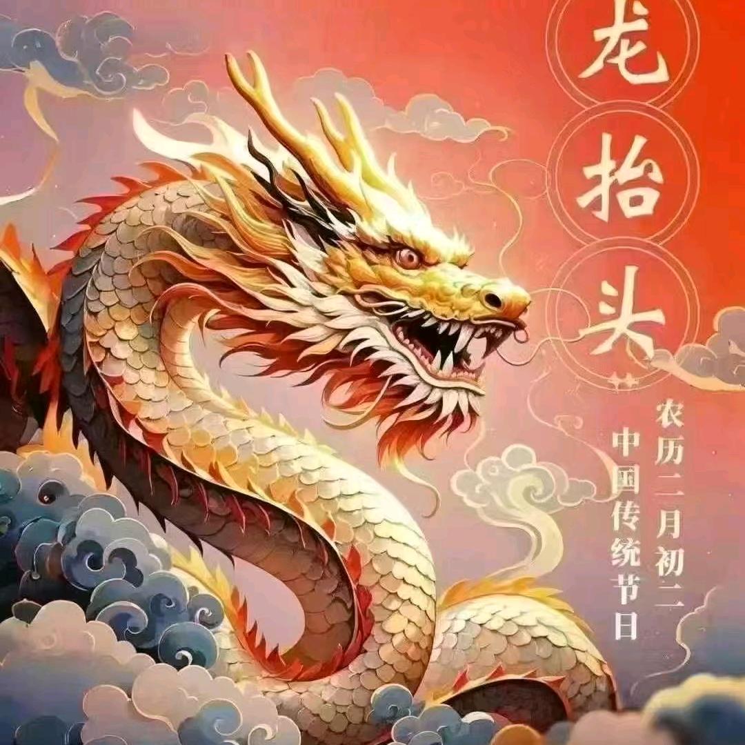忠言逆耳利于行
