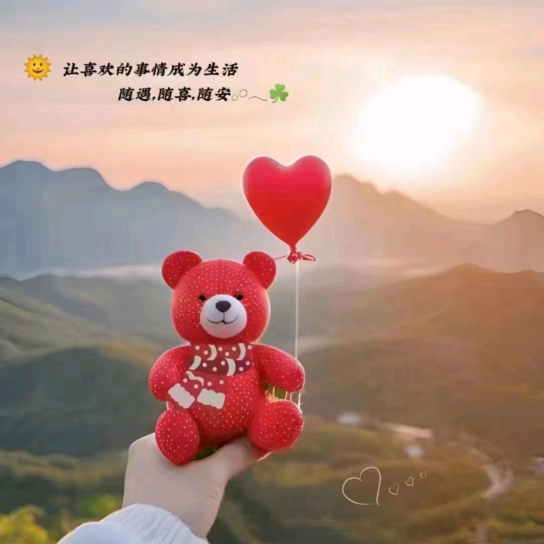 惜缘