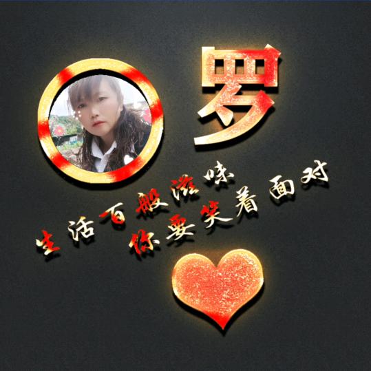 罗依
