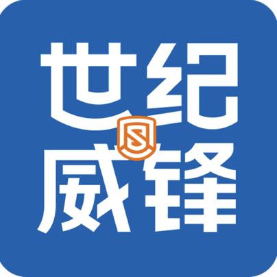 世纪威锋手机维修(板桥小区店)专用号