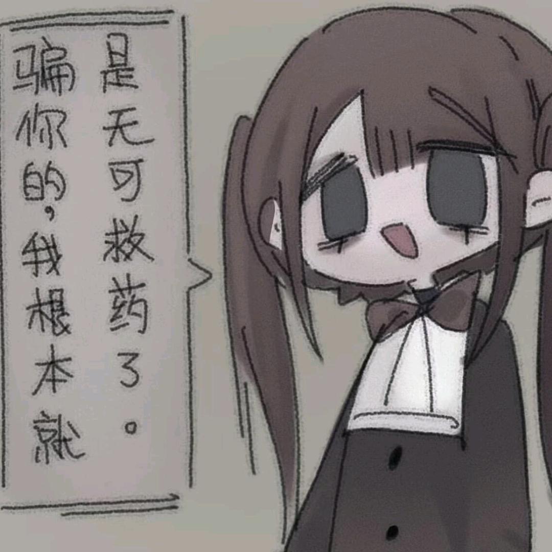 躯体化