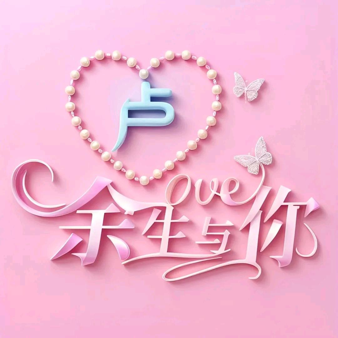 🌹🐿云儿💃💘