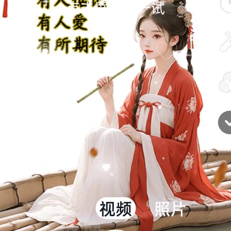 雨天见