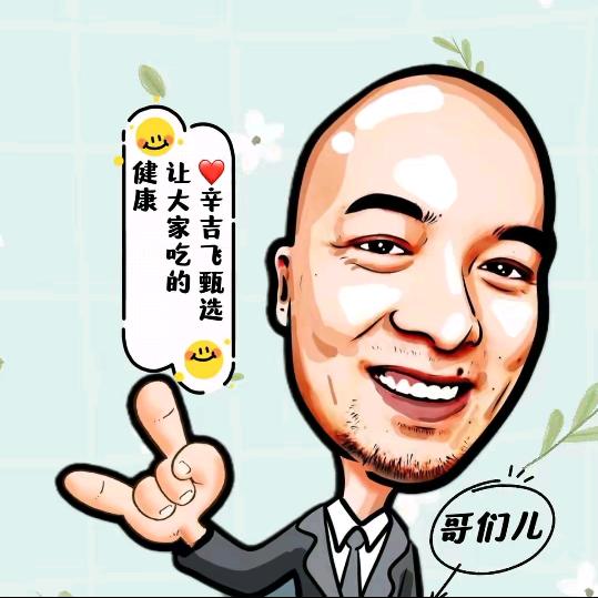 飞哥爆款好物