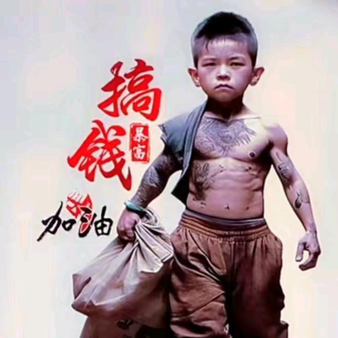 越来越好