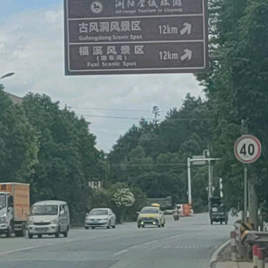 今生有幸遇见你💕