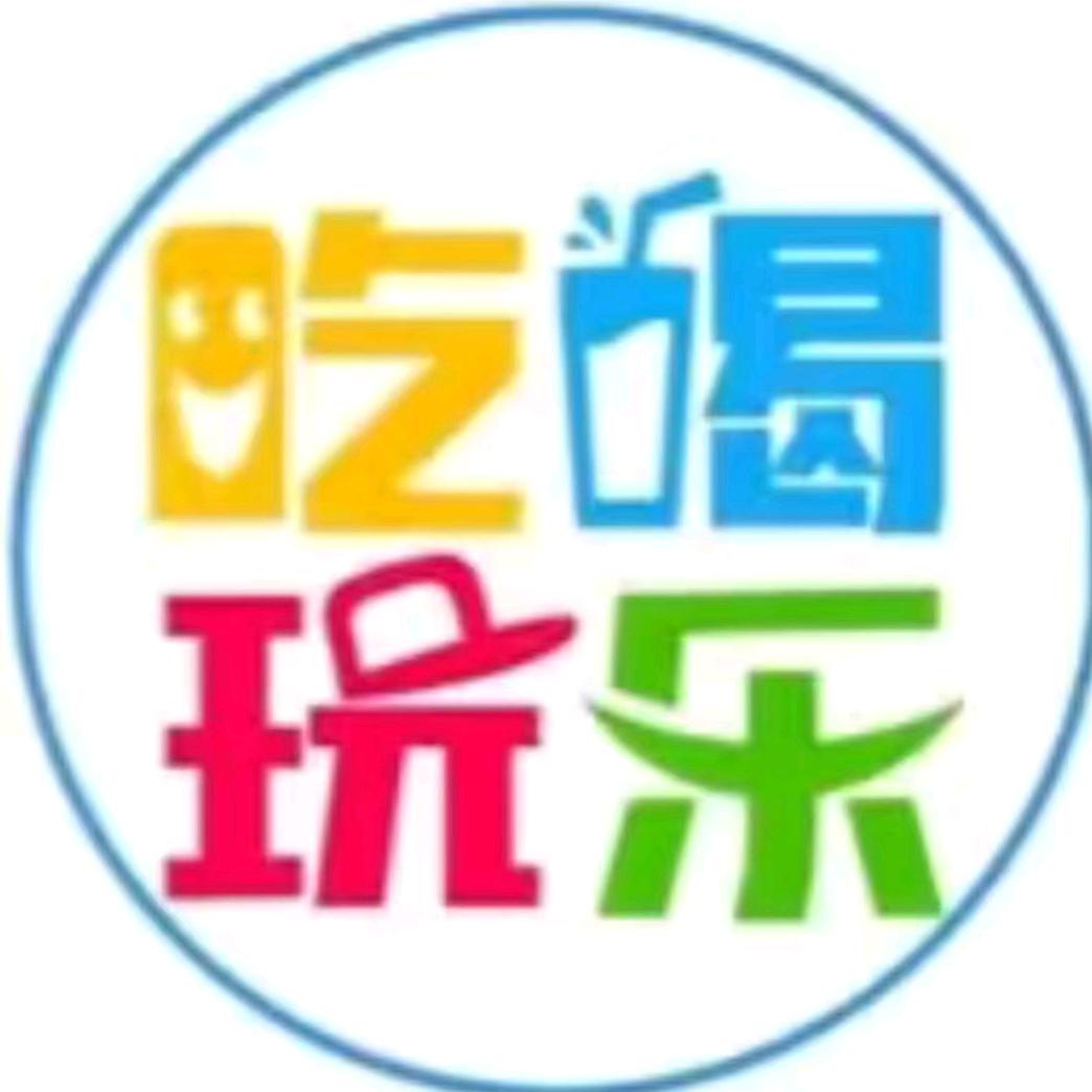 利利团购达人