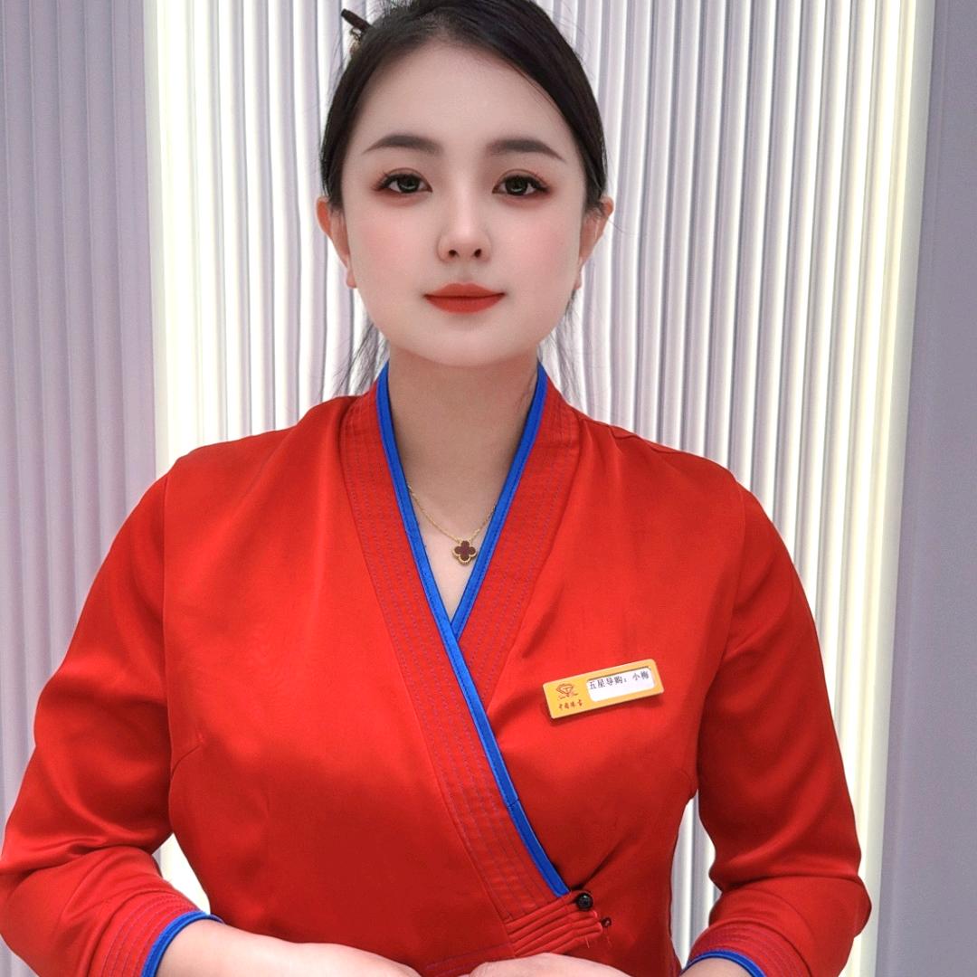 万达中国珠宝