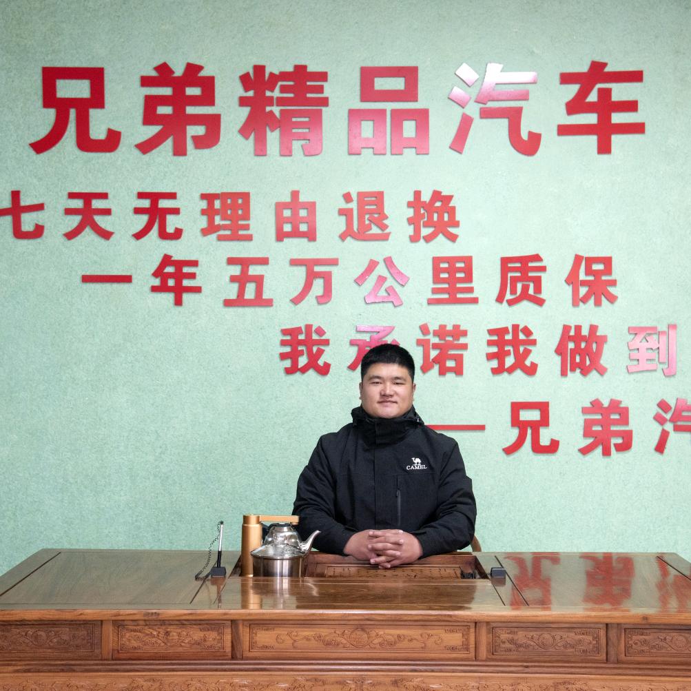 阳泉兄弟二手车成成